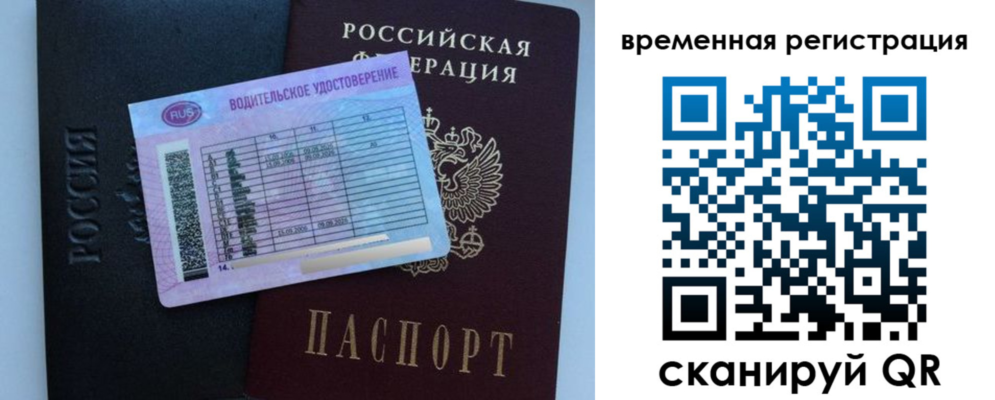 форма 3 в Ливны