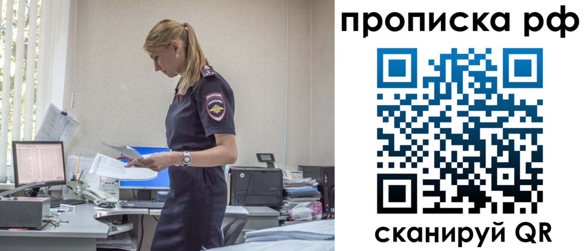 регистрация для дет. сада в Ливны